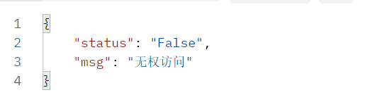 image-20251214100425559