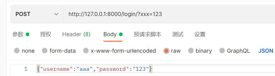 image-20251213132842086