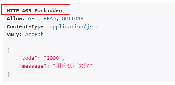 image-20251213124131754