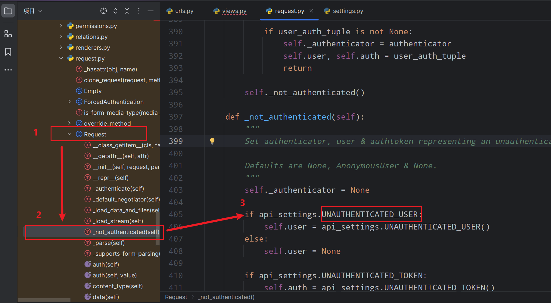 image-20251211160745120