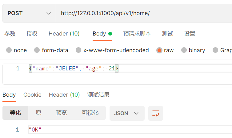 image-20260104170227805