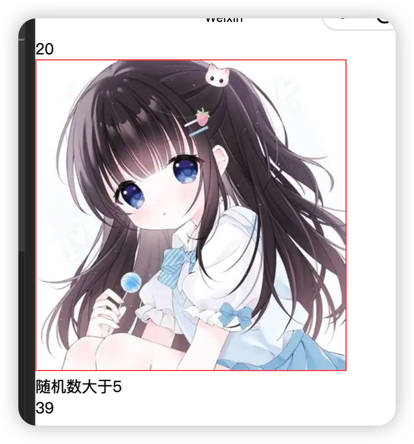 image-20260201120423512