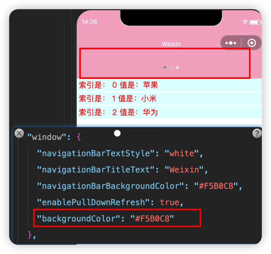 image-20260203142752885