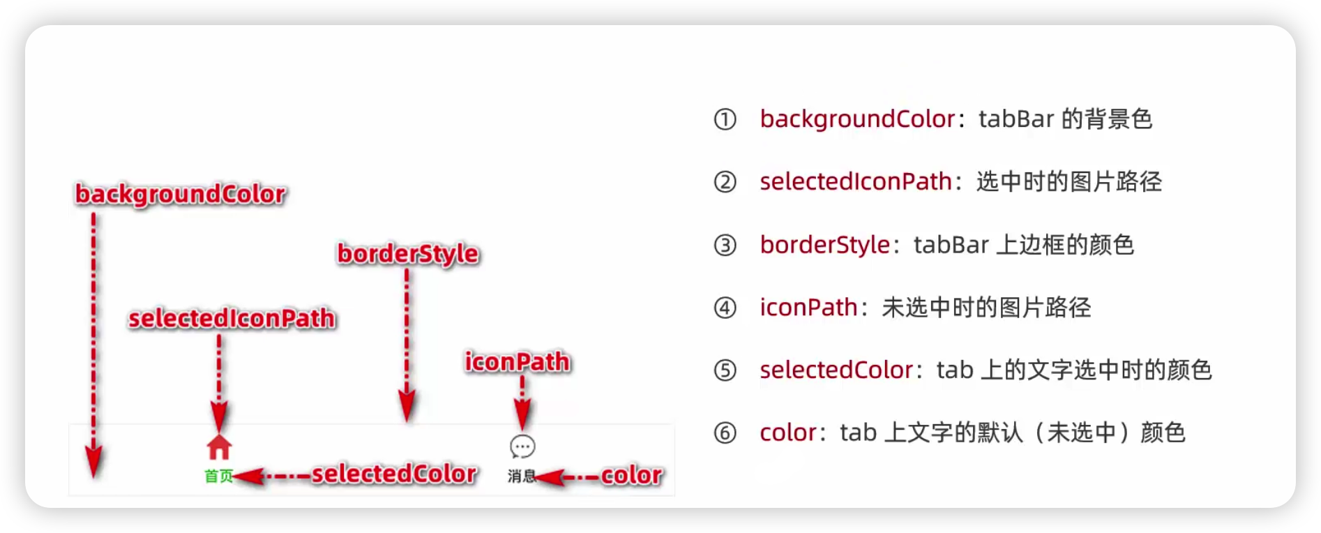 image-20260203144422410
