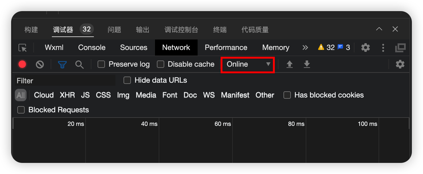 image-20260208135610182