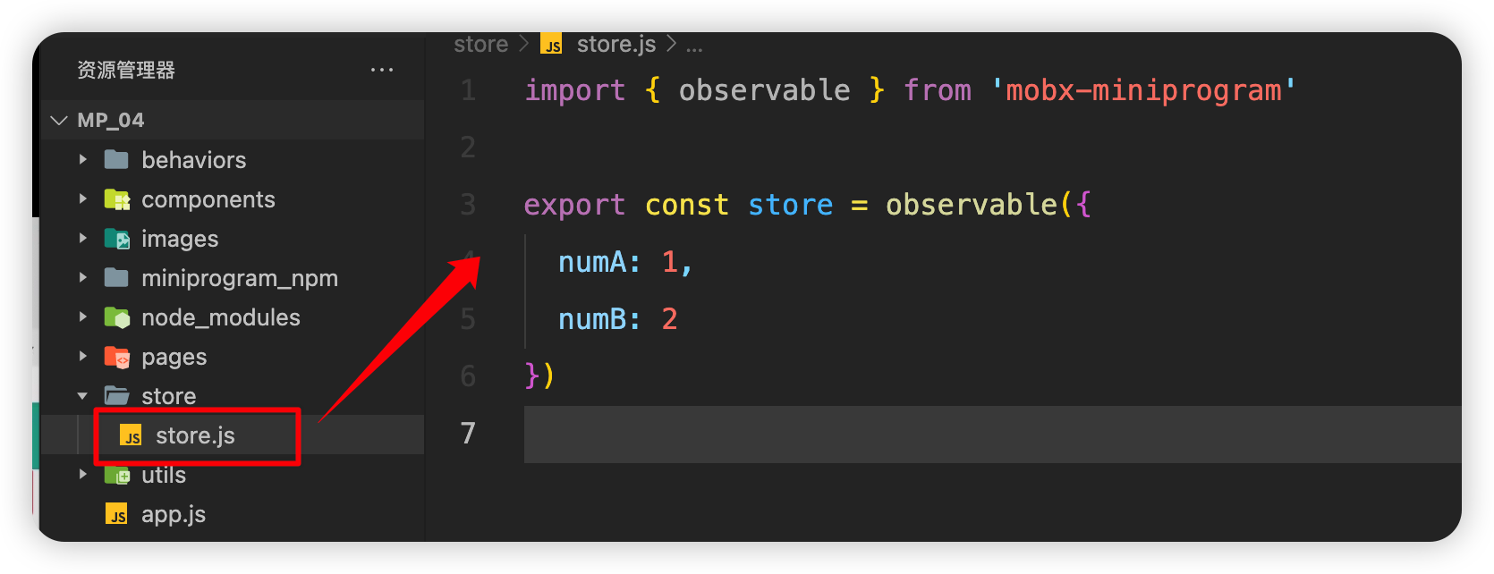 image-20260214160233408